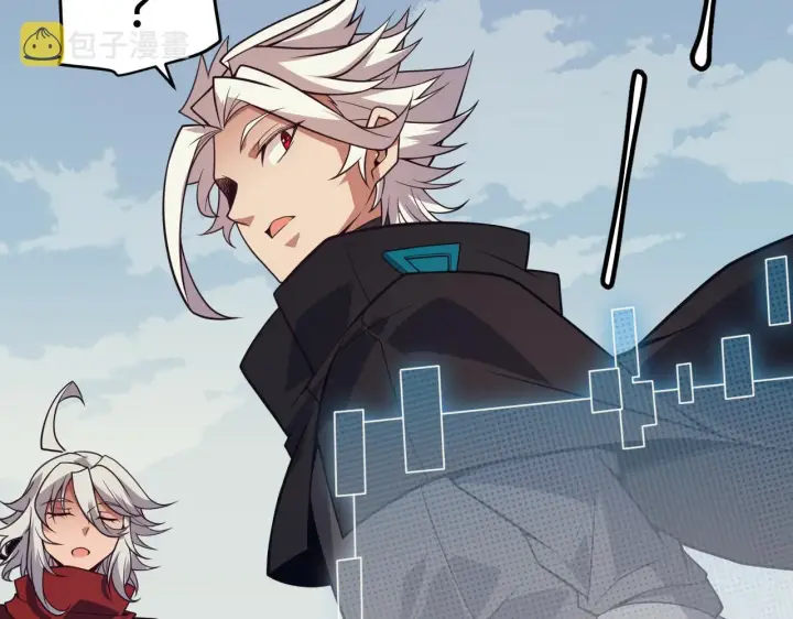 漫画《我来自游戏》第146话 地下副本终拿首杀第119张图