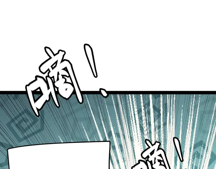 漫画《我来自游戏》第146话 地下副本终拿首杀第123张图