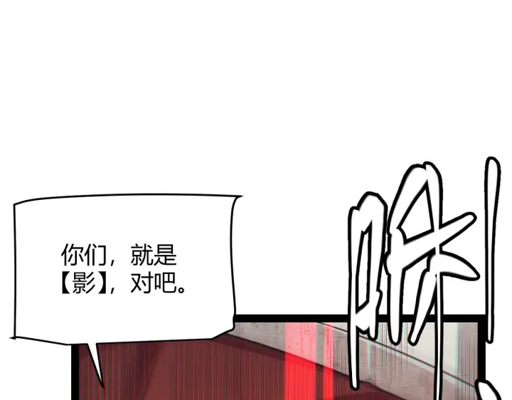 漫画《我来自游戏》第146话 地下副本终拿首杀第140张图