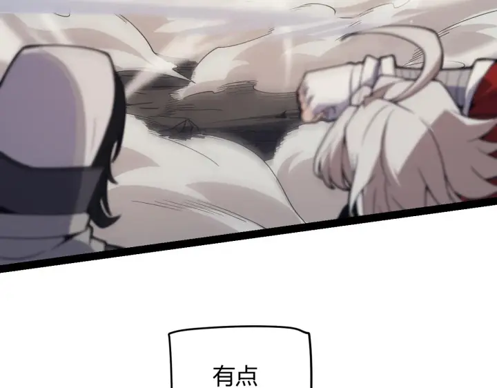漫画《我来自游戏》第146话 地下副本终拿首杀第158张图