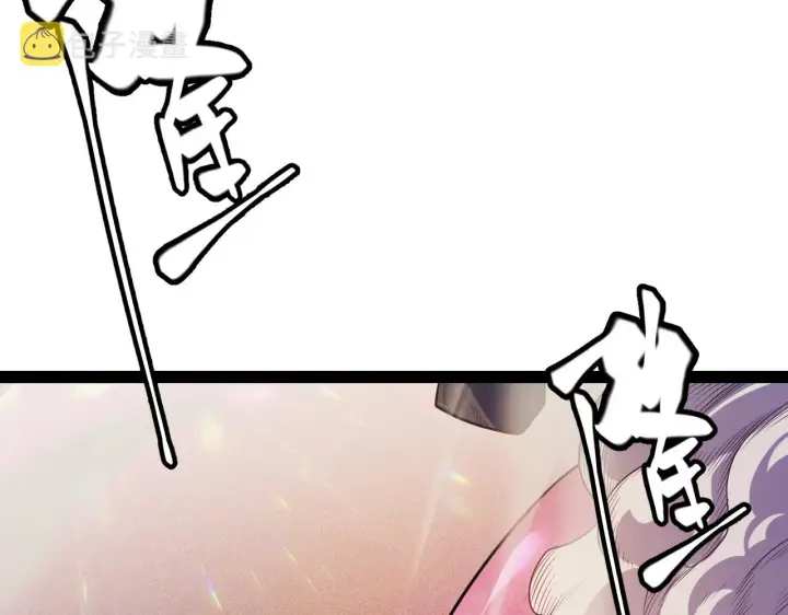 漫画《我来自游戏》第146话 地下副本终拿首杀第16张图