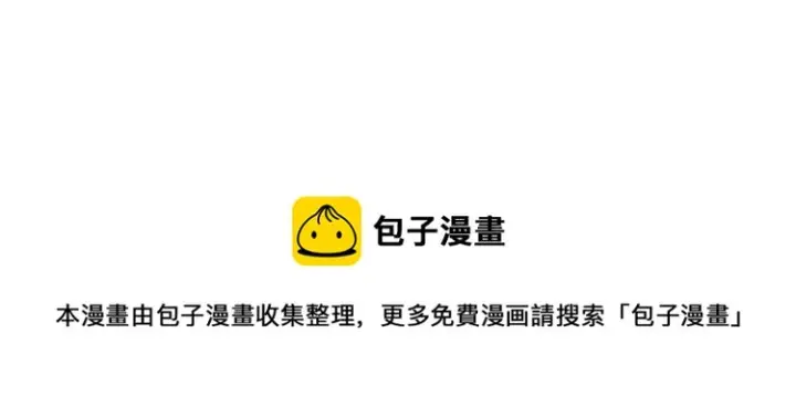 漫画《我来自游戏》第146话 地下副本终拿首杀第181张图