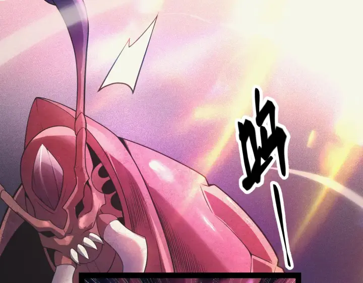 漫画《我来自游戏》第146话 地下副本终拿首杀第19张图