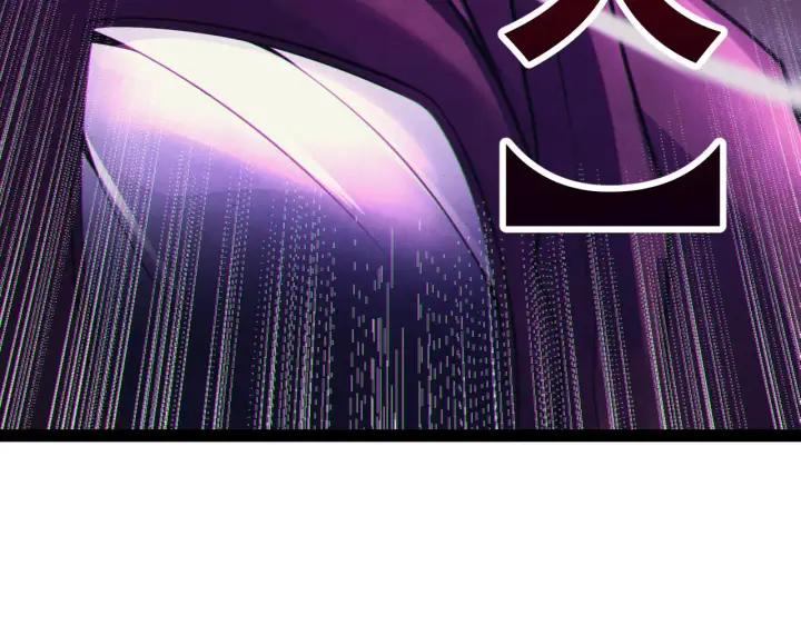 漫画《我来自游戏》第146话 地下副本终拿首杀第25张图