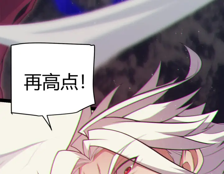 漫画《我来自游戏》第146话 地下副本终拿首杀第4张图