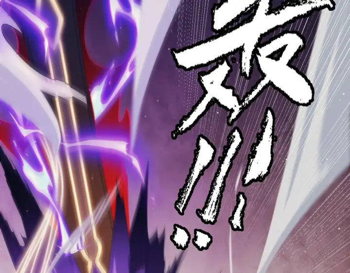 漫画《我来自游戏》第146话 地下副本终拿首杀第42张图