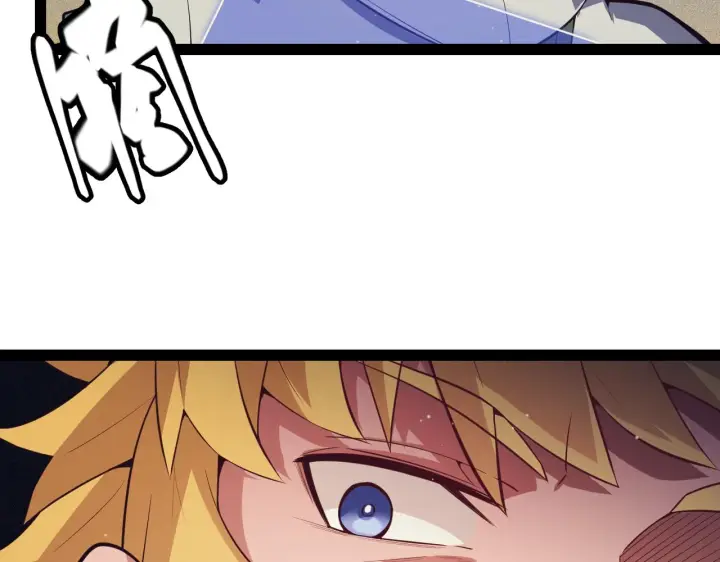 漫画《我来自游戏》第146话 地下副本终拿首杀第69张图