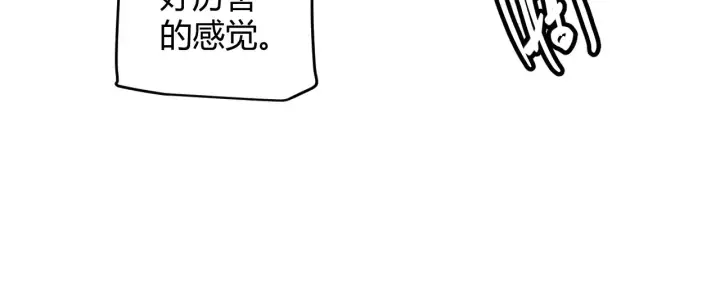 漫画《我来自游戏》第146话 地下副本终拿首杀第97张图