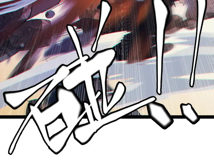 漫画《我来自游戏》第147话 一触即发！平川大战！第8张图