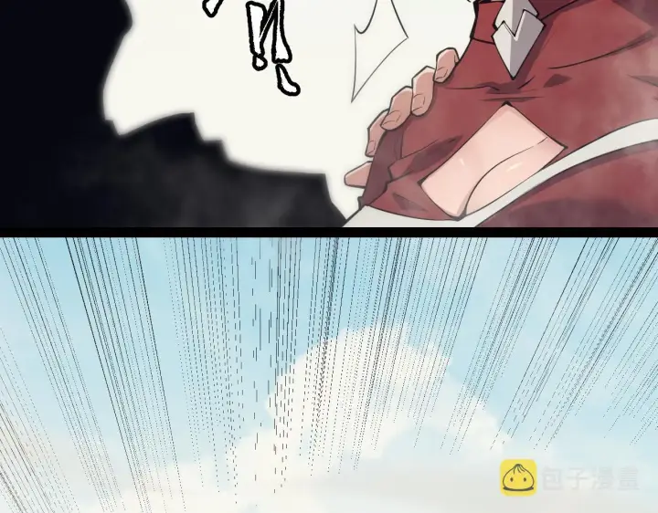 漫画《我来自游戏》第148话 对方盟友出现！第2张图