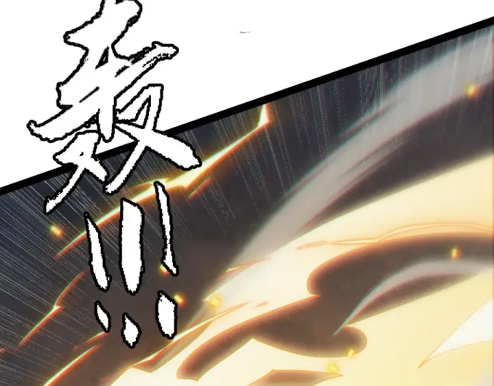 漫画《我来自游戏》第148话 对方盟友出现！第47张图