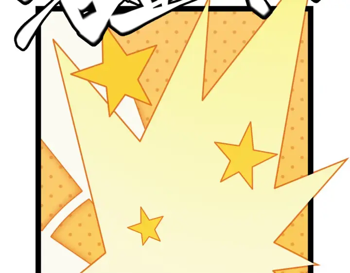 漫画《我来自游戏》第149话 对方盟友出现！第107张图