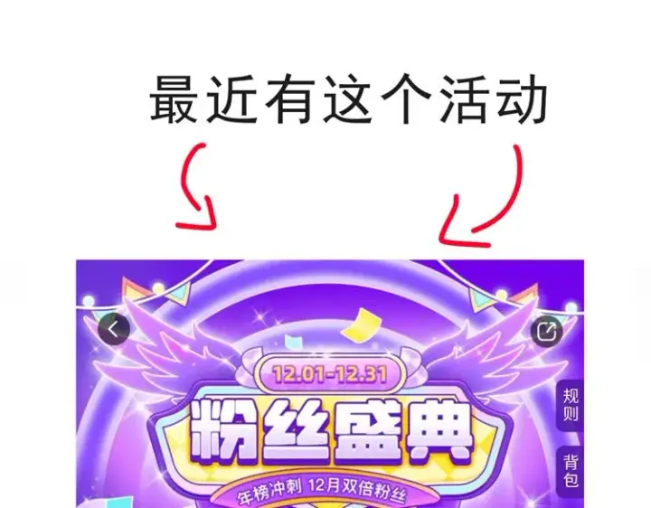 漫画《我来自游戏》第149话 对方盟友出现！第156张图