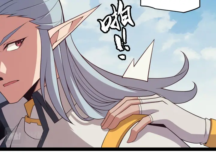 漫画《我来自游戏》第149话 对方盟友出现！第96张图