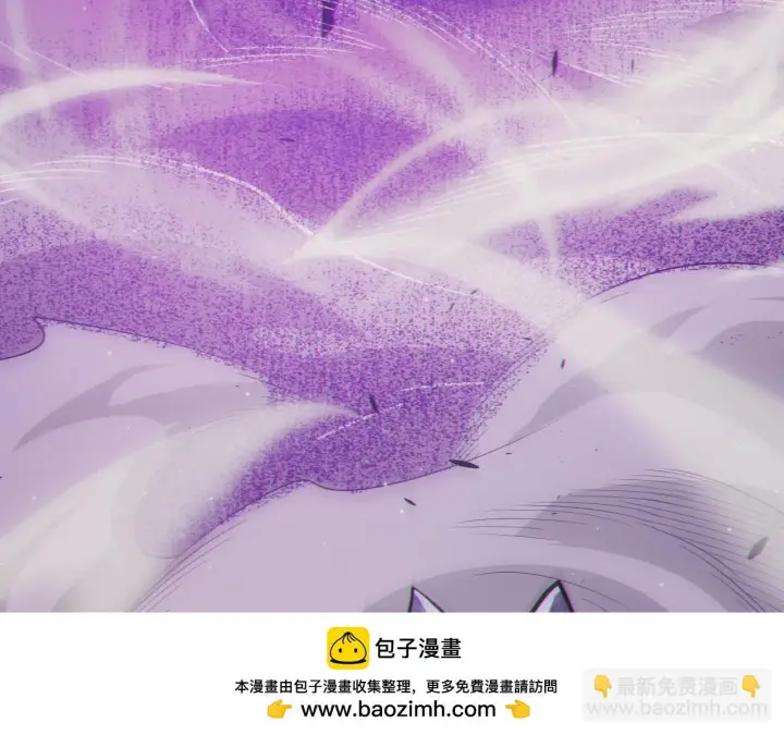 漫画《我来自游戏》第150话 麻痹无敌盔甲巨人！第100张图