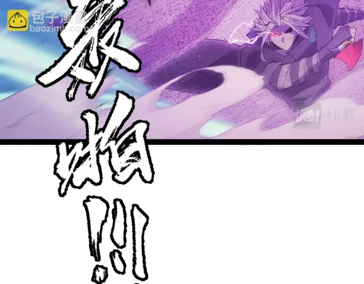 漫画《我来自游戏》第150话 麻痹无敌盔甲巨人！第110张图