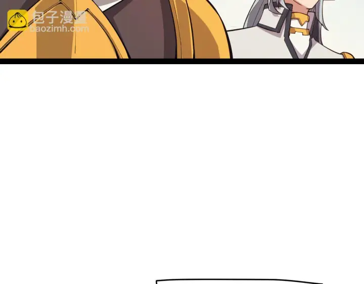 漫画《我来自游戏》第150话 麻痹无敌盔甲巨人！第118张图