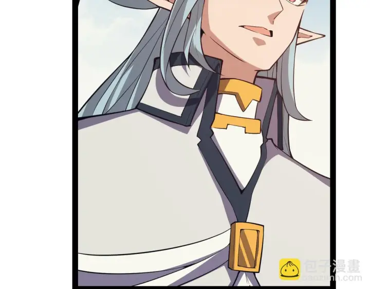 漫画《我来自游戏》第150话 麻痹无敌盔甲巨人！第120张图