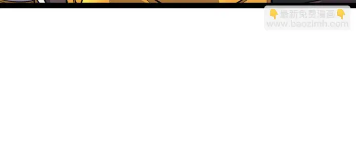 漫画《我来自游戏》第150话 麻痹无敌盔甲巨人！第124张图