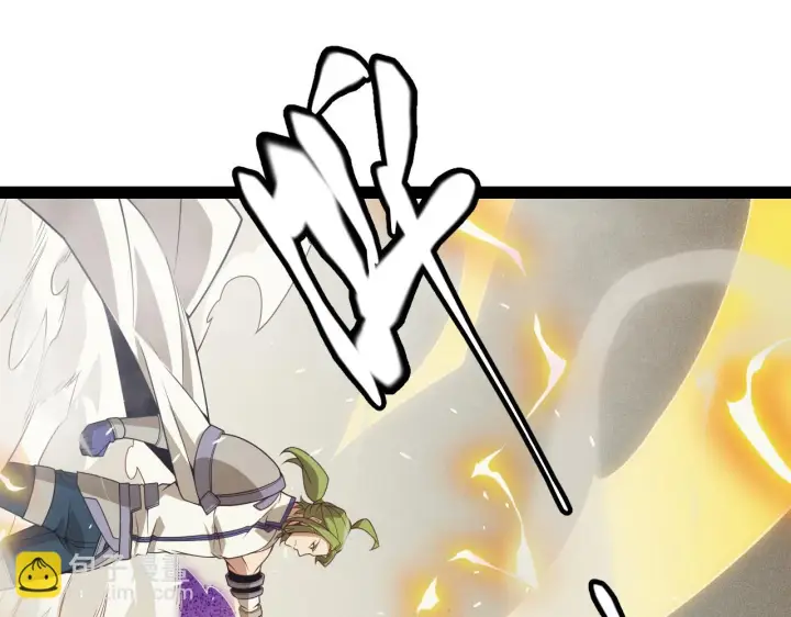 漫画《我来自游戏》第150话 麻痹无敌盔甲巨人！第135张图