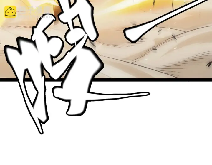 漫画《我来自游戏》第150话 麻痹无敌盔甲巨人！第151张图