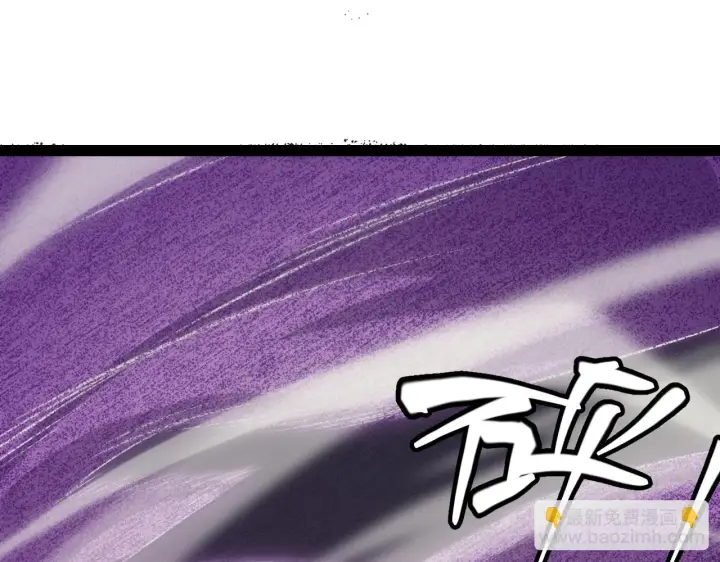 漫画《我来自游戏》第150话 麻痹无敌盔甲巨人！第155张图