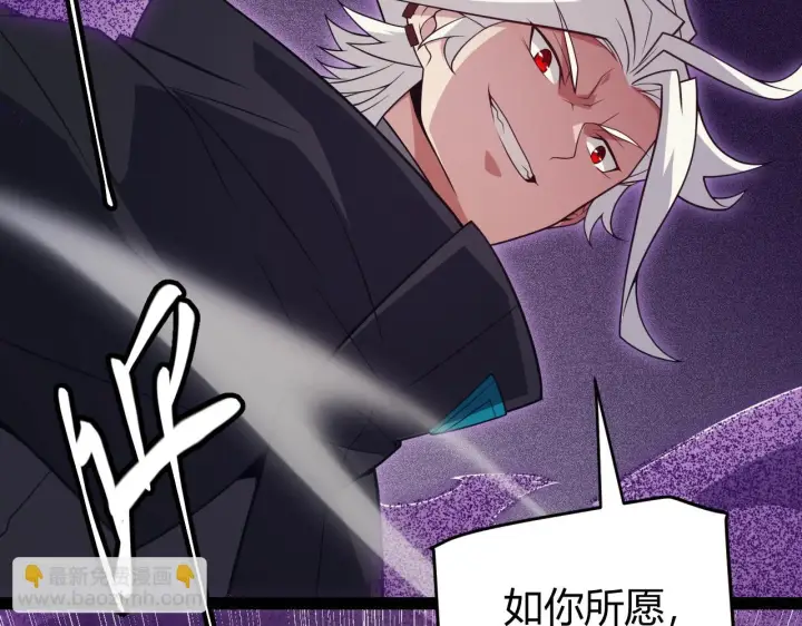 漫画《我来自游戏》第150话 麻痹无敌盔甲巨人！第161张图