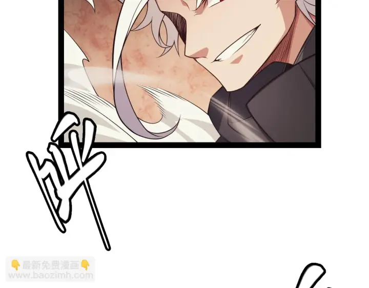 漫画《我来自游戏》第150话 麻痹无敌盔甲巨人！第167张图