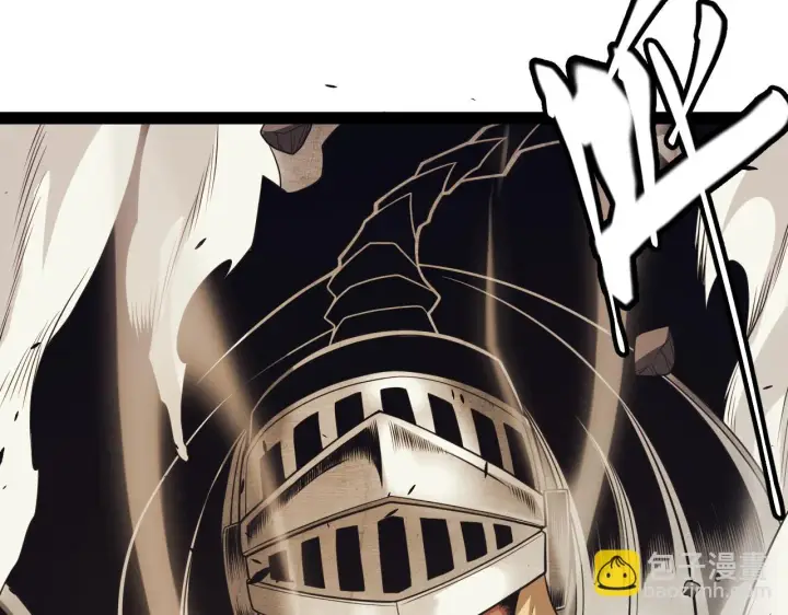 漫画《我来自游戏》第150话 麻痹无敌盔甲巨人！第168张图