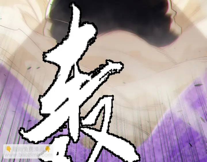 漫画《我来自游戏》第150话 麻痹无敌盔甲巨人！第173张图