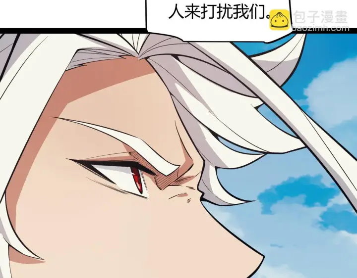 漫画《我来自游戏》第150话 麻痹无敌盔甲巨人！第24张图