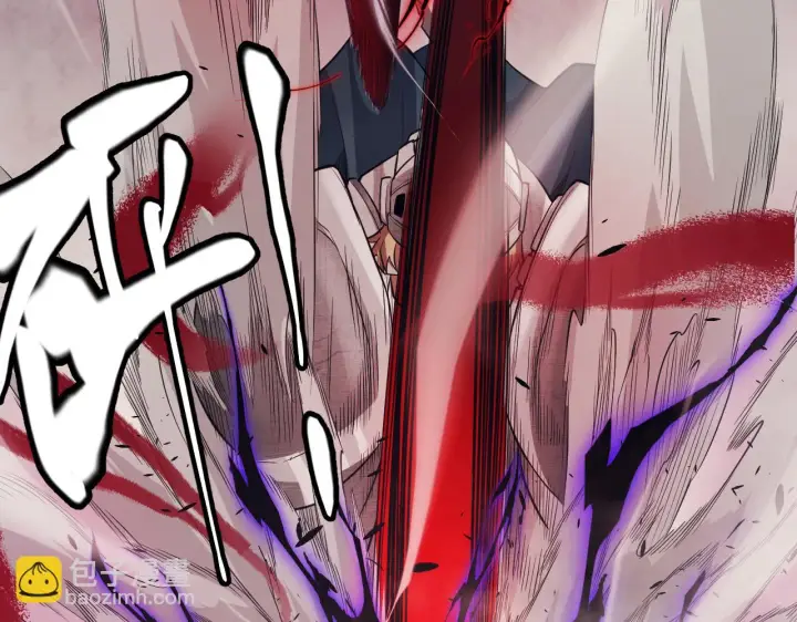 漫画《我来自游戏》第150话 麻痹无敌盔甲巨人！第49张图