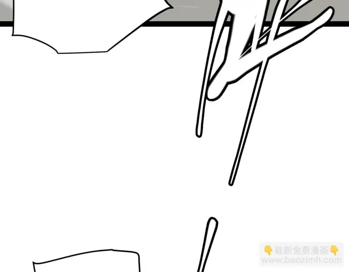 漫画《我来自游戏》第150话 麻痹无敌盔甲巨人！第70张图