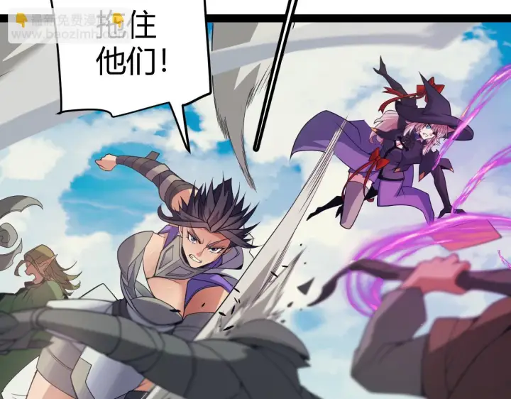 漫画《我来自游戏》第150话 麻痹无敌盔甲巨人！第71张图