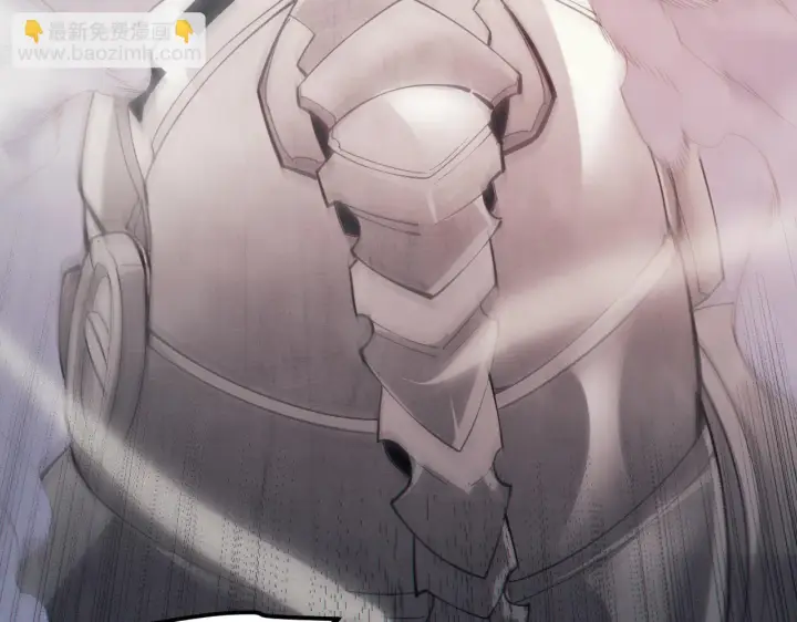漫画《我来自游戏》第150话 麻痹无敌盔甲巨人！第8张图