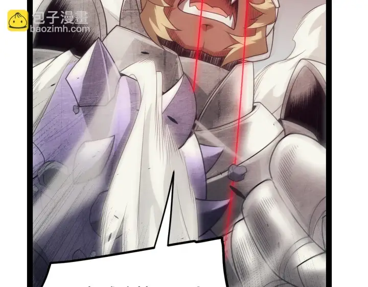 漫画《我来自游戏》第150话 麻痹无敌盔甲巨人！第82张图
