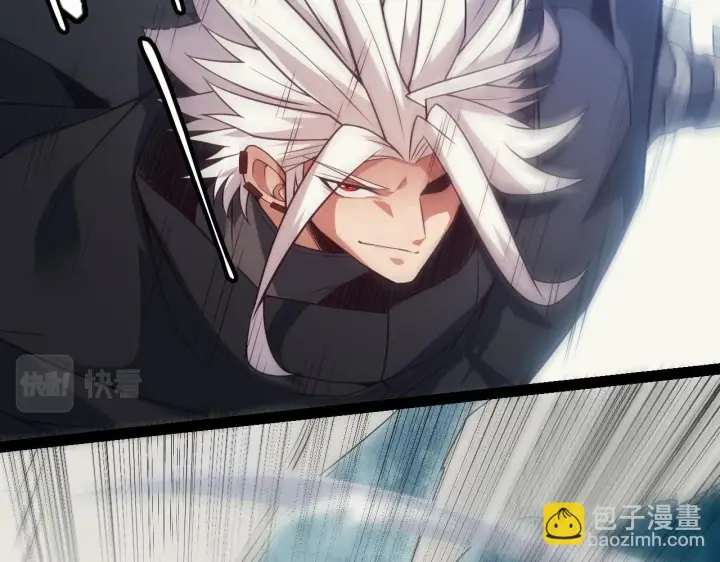 漫画《我来自游戏》第150话 麻痹无敌盔甲巨人！第87张图