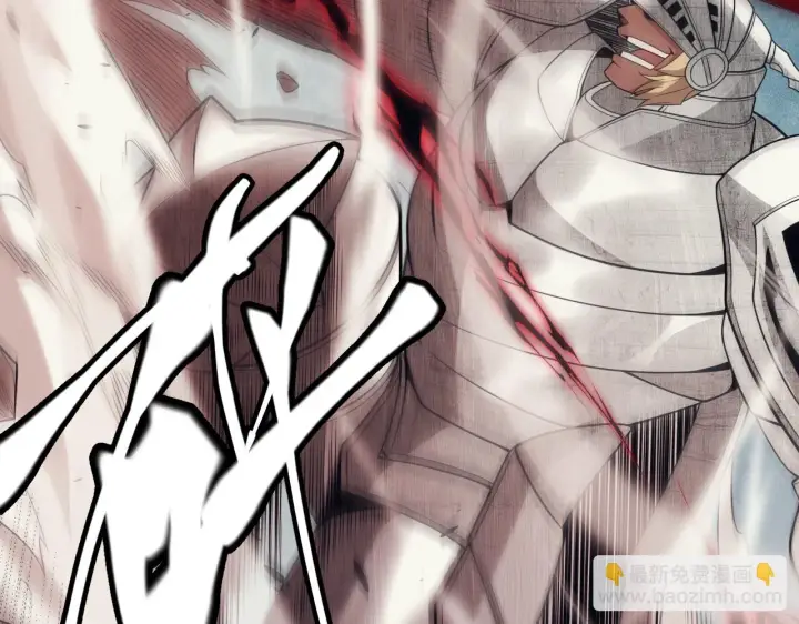 漫画《我来自游戏》第150话 麻痹无敌盔甲巨人！第90张图