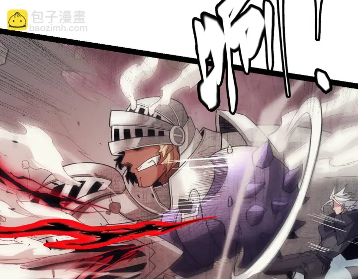 漫画《我来自游戏》第150话 麻痹无敌盔甲巨人！第93张图