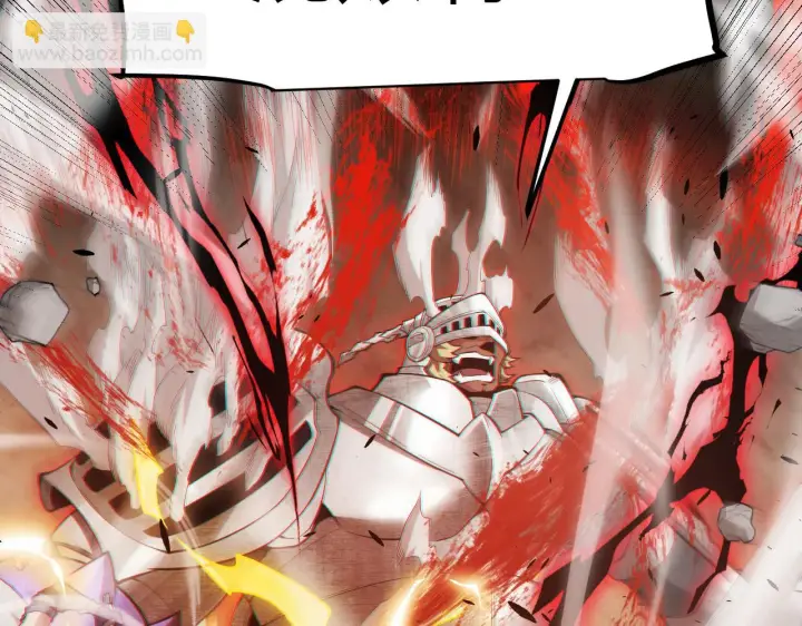 漫画《我来自游戏》第151话 纳洛最后的一击！第102张图