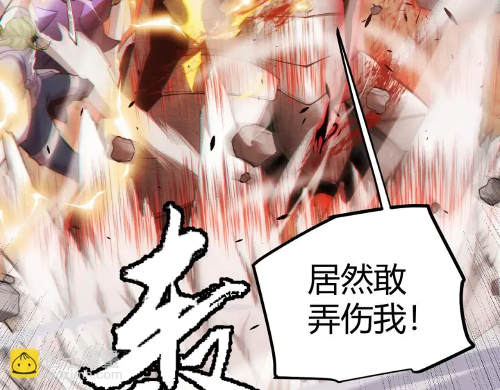 漫画《我来自游戏》第151话 纳洛最后的一击！第103张图