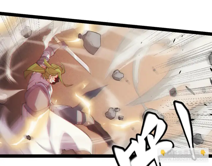 漫画《我来自游戏》第151话 纳洛最后的一击！第105张图