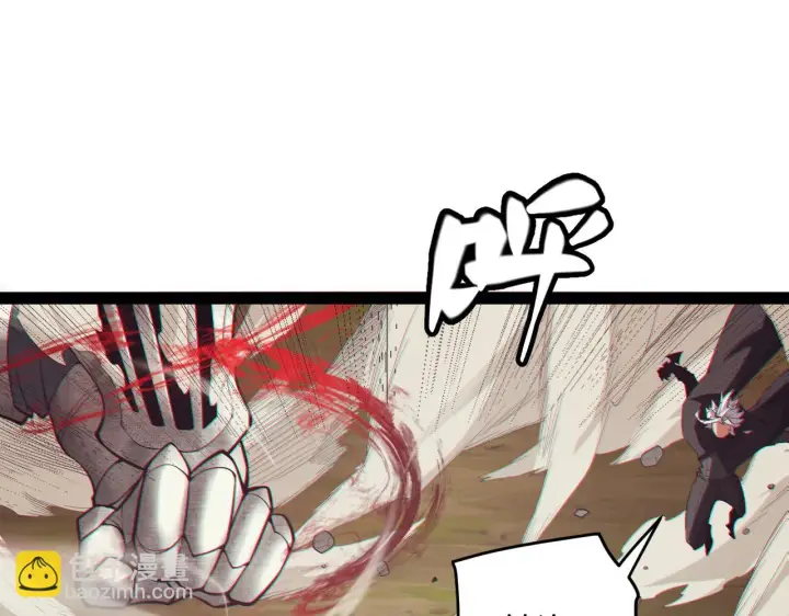 漫画《我来自游戏》第151话 纳洛最后的一击！第107张图