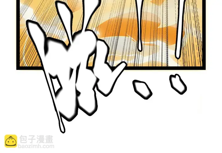 漫画《我来自游戏》第151话 纳洛最后的一击！第118张图