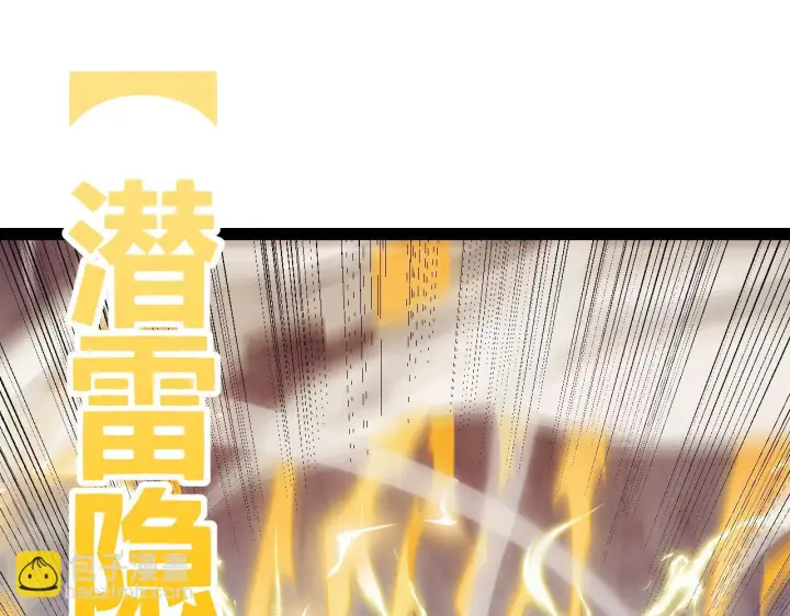 漫画《我来自游戏》第151话 纳洛最后的一击！第119张图