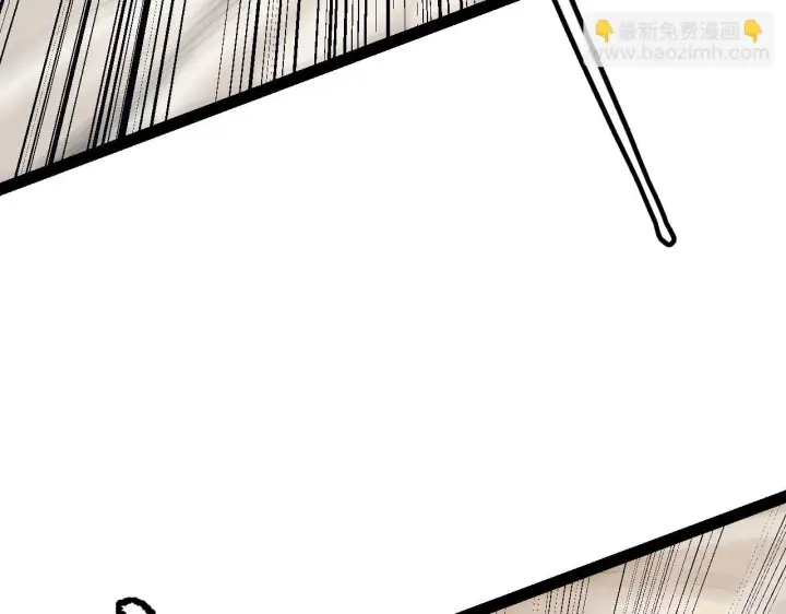 漫画《我来自游戏》第151话 纳洛最后的一击！第123张图