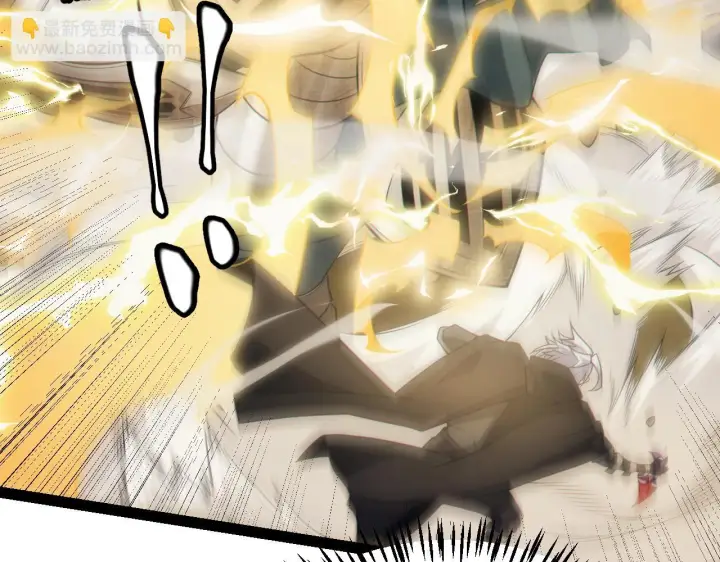 漫画《我来自游戏》第151话 纳洛最后的一击！第125张图