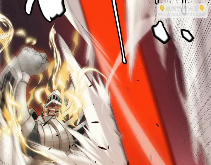 漫画《我来自游戏》第151话 纳洛最后的一击！第132张图