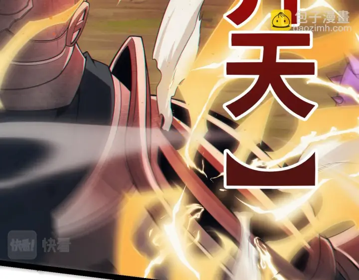 漫画《我来自游戏》第151话 纳洛最后的一击！第139张图