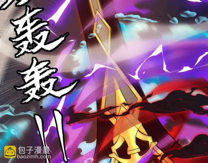 漫画《我来自游戏》第151话 纳洛最后的一击！第146张图